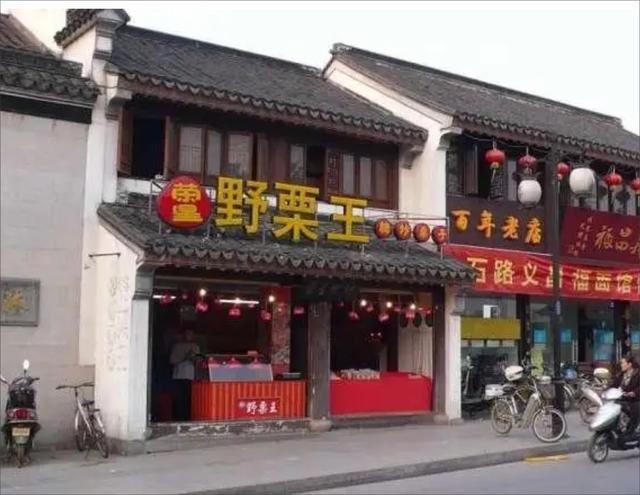 苏州有哪些老字号茶叶店，曾是徽州茶商在苏州的发迹之地