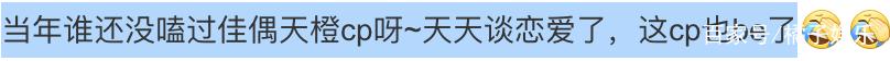 吴磊与蒋依依拍吻戏，抱小孩手的位置太尴尬