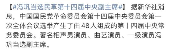 各卫视春晚明星阵容，2023江苏卫视春晚公布全阵容
