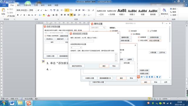 windows基本操作教学，学会这6个Windows操作技巧