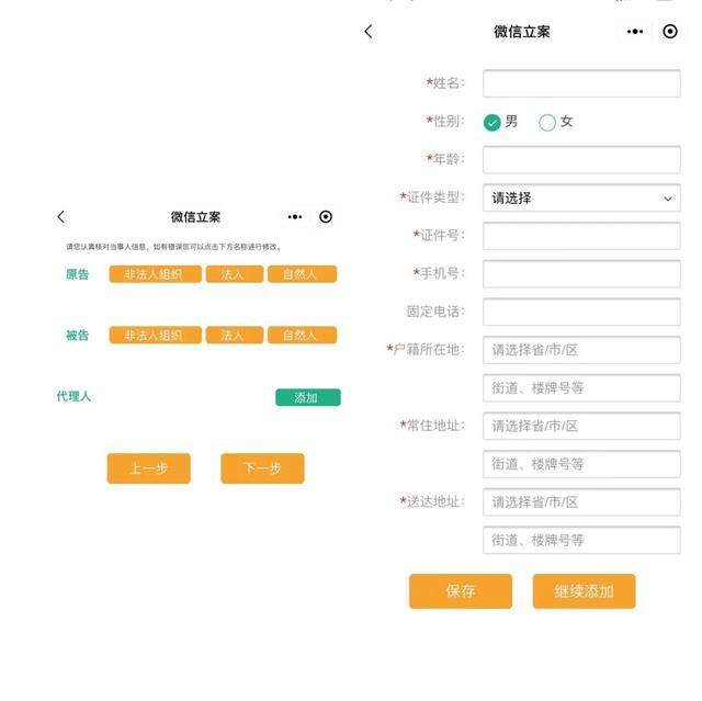 诉讼案件查询系统，网上立案查询平台（全国四级法院均已开通诉讼服务热线）