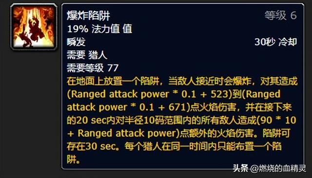 魔兽世界wlk猎人天赋选择，魔兽wlk猎人团本毕业装备和附魔及各天赋输出循环和三系宠物说明