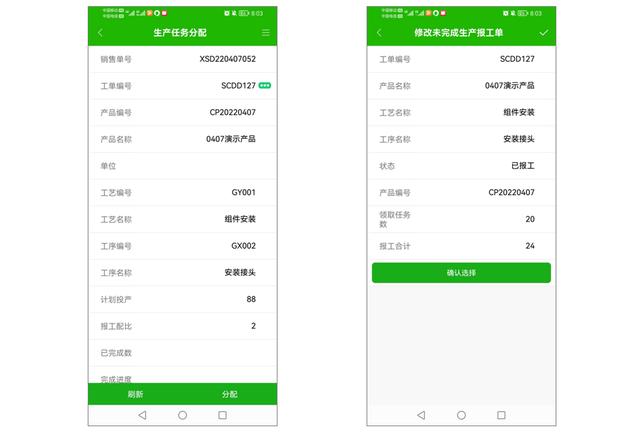笔记本电脑的实用小插件，四款电脑桌面上的优质软件