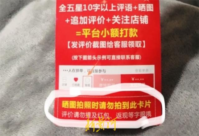 差评返现有什么影响，淘宝店铺差评的危害