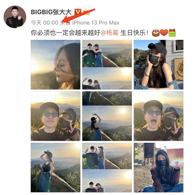 杨幂的生日多少，杨幂36岁生日且出道20周年