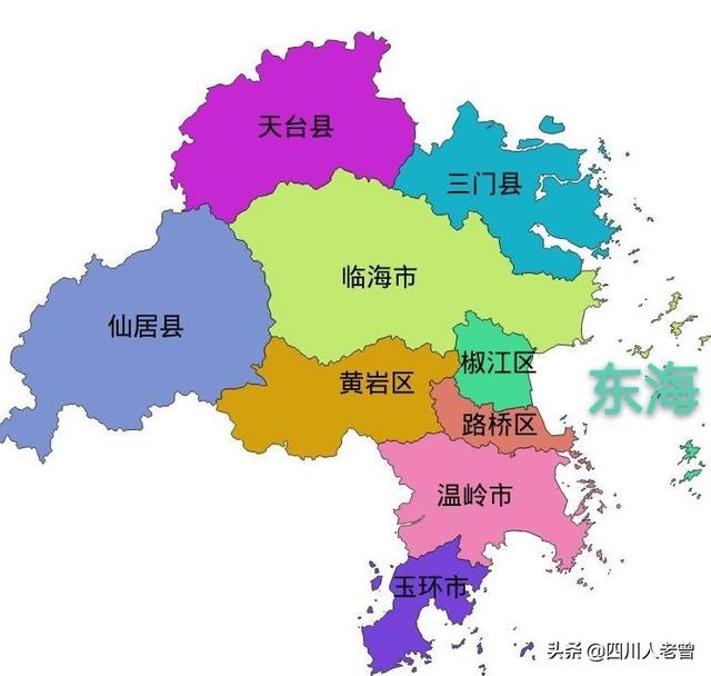 浙江台州都有哪些地区，浙江省台州地区有几个县市区