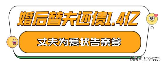 唐艺昕张翰绯闻，34豪门梦碎