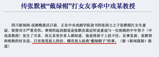 童瑶章子怡傻傻分不清，5位“撞脸”的娱乐圈女明星
