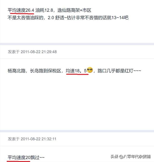 黄石有轨电车最新消息，湖北黄石有轨电车对比地铁
