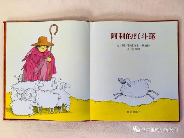 假面骑士虾饺的千层套路，千人糕和阿利的红斗篷