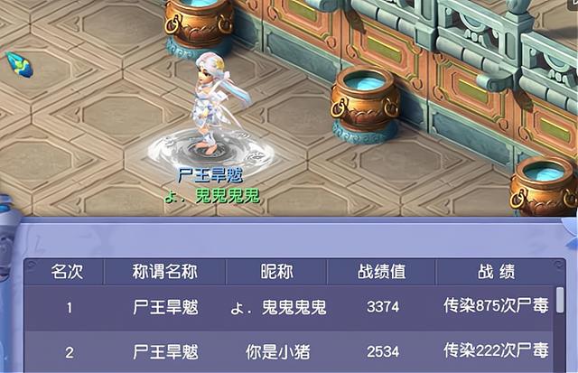 梦幻西游僵尸大作战，梦幻西游五开配号推荐（强行更改四蓝字无级别的属性）