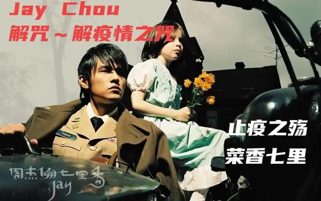 东方卫视抗疫晚会，东方卫视抗疫特别节目（《东方卫视抗疫特别节目》暂缓播出）