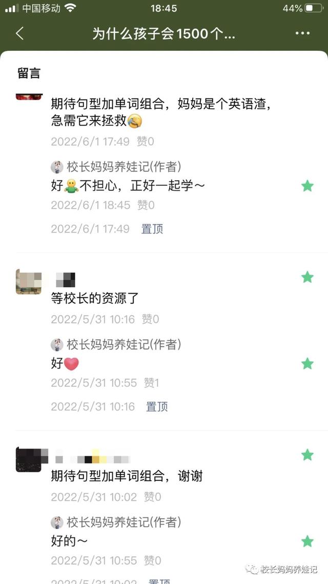 这15首儿歌就够了，睡前好听的小孩儿歌