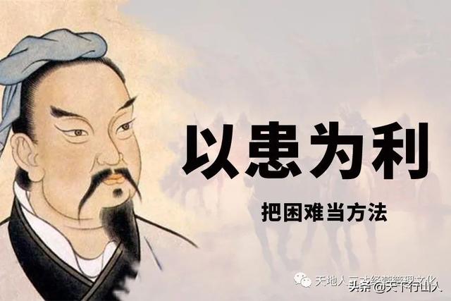 阴阳相生两极调和，阴阳两极相融＿易经