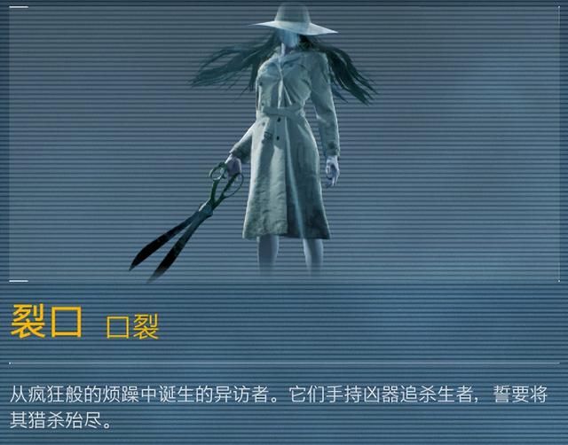 幽灵线东京主线结束后的玩法，《幽灵线：东京》一周目体验