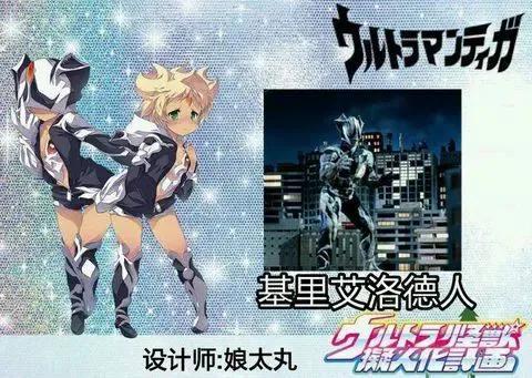 骷髅怪兽雷德王，雷德王算不算boss级别的怪兽（明星怪兽系列——骷髅怪兽）