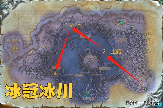 魔兽世界诺森德任务，诺森德任务升级路线