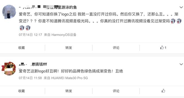 爱奇艺去logo图标，秒去除腾讯爱奇艺优酷视频LOGO