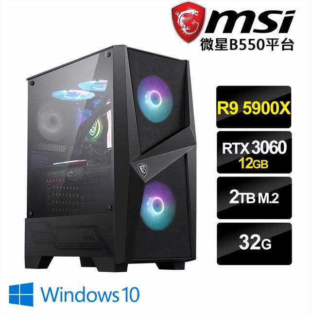 电竞电脑主机推荐，2022年六大高人气电竞电脑主机配置推荐