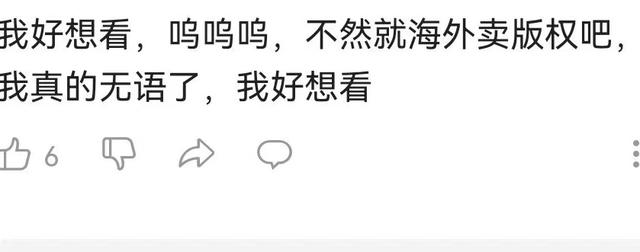 穿书自救指南第二季，穿书自救指南第二季在哪播出