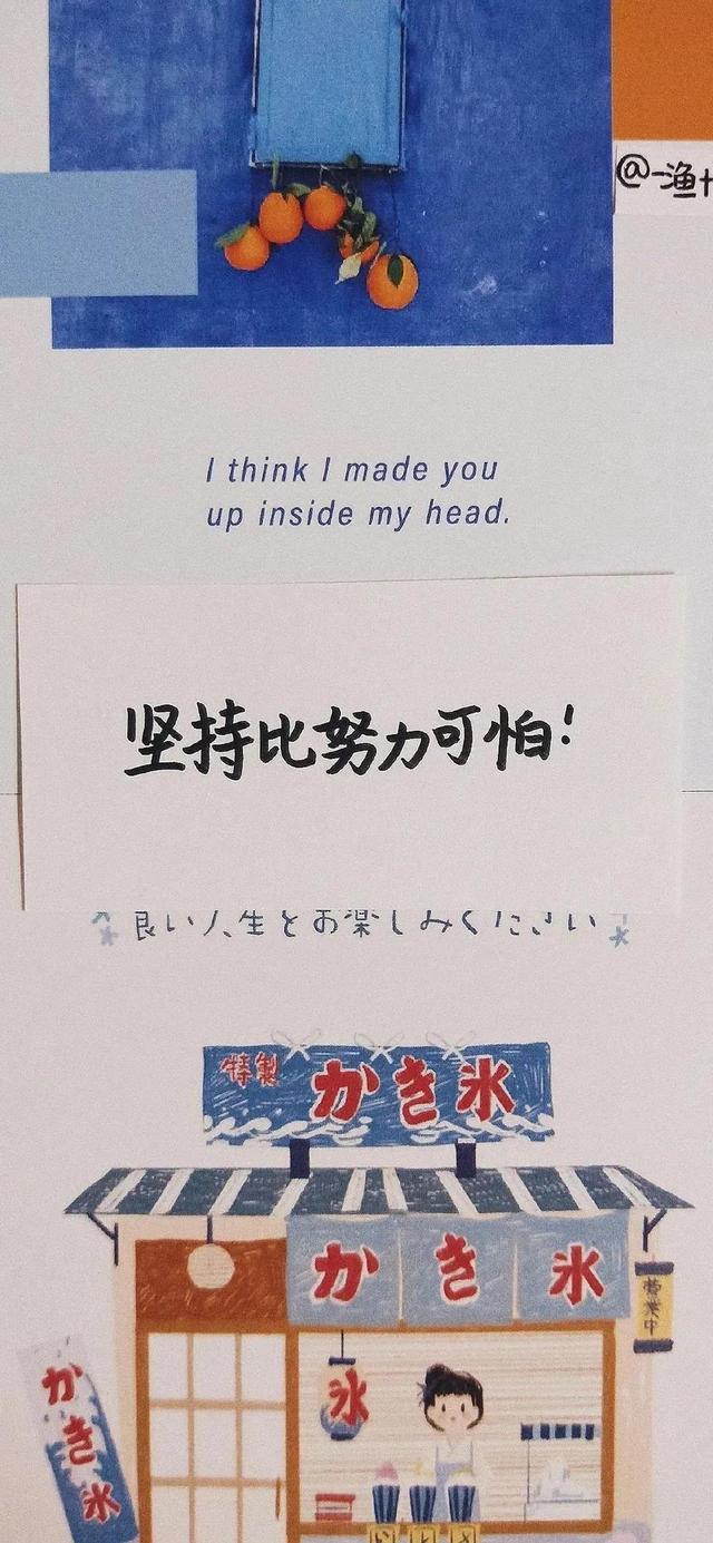 自律壁纸高考加油，高考加油壁纸～组图
