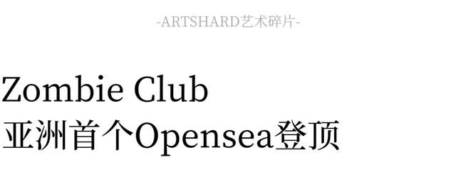 余文乐nft像素风头像，火热，因虚拟社交带来身份认同