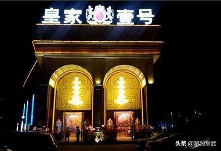 郑州皇家一号打砸事件，郑州“皇家一号”覆灭记