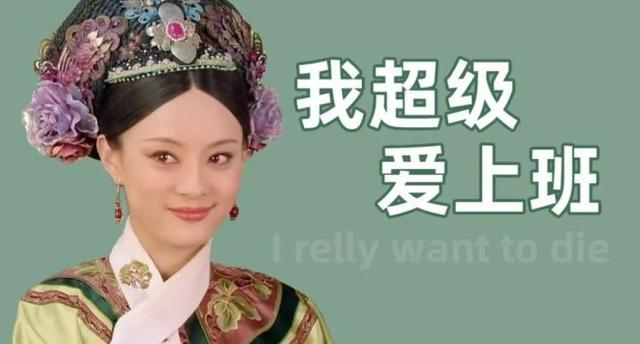 最近很火的打工人壁纸，打工人励志电脑桌面壁纸（每日壁纸秀，打工人壁纸）