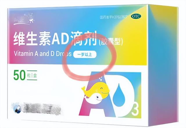 儿童补充维生素d对健康好处多多，儿童日常补充维生素D