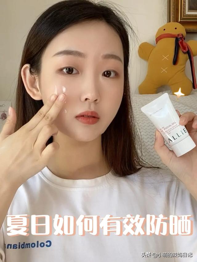超强防晒攻略教你如何正确防晒，夏天涂防晒牢记这