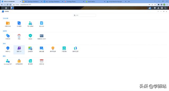群晖媒体服务器，群晖的媒体服务器怎么使用