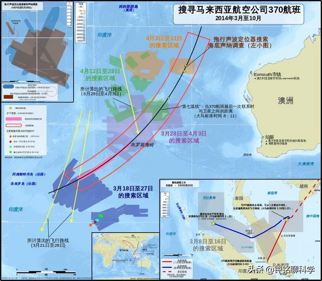 坠机诸多疑问待解，马航mh370失踪一周年五大谜团待解