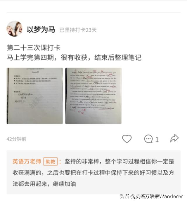 学霸成为英语高手的秘诀，1个月英语从95分到126