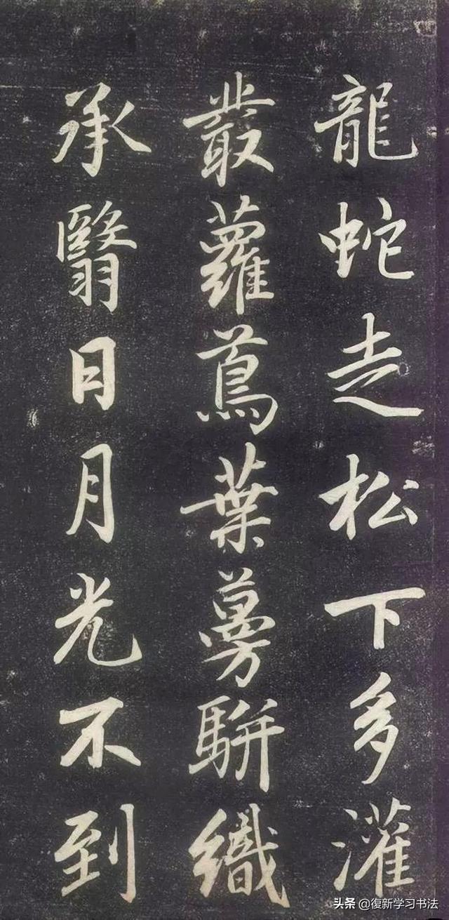 什么是书法的江湖气，书法中所说的媚俗