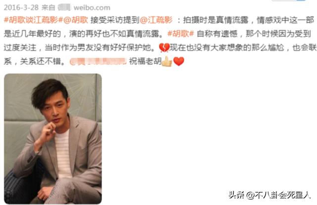 胡歌薛佳凝二人是谁给胡歌介绍的，为什么是她拿下了胡歌