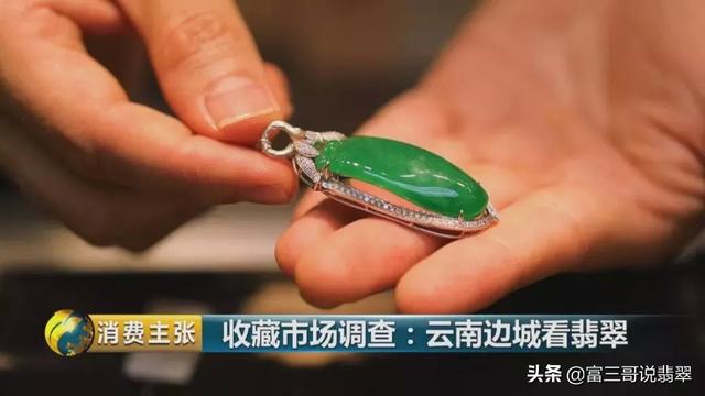 云南翡翠三大交易市场，中国的几大翡翠市场你都了解吗