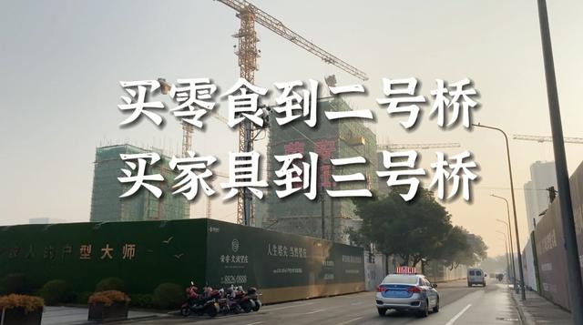 宁波二号桥市场，宁波二号桥市场卖什么（看宁波如何“放管服”）