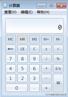 winr，win+r常用指令大全