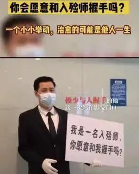 入殓师一般工资多少，入殓师一般在哪里工作