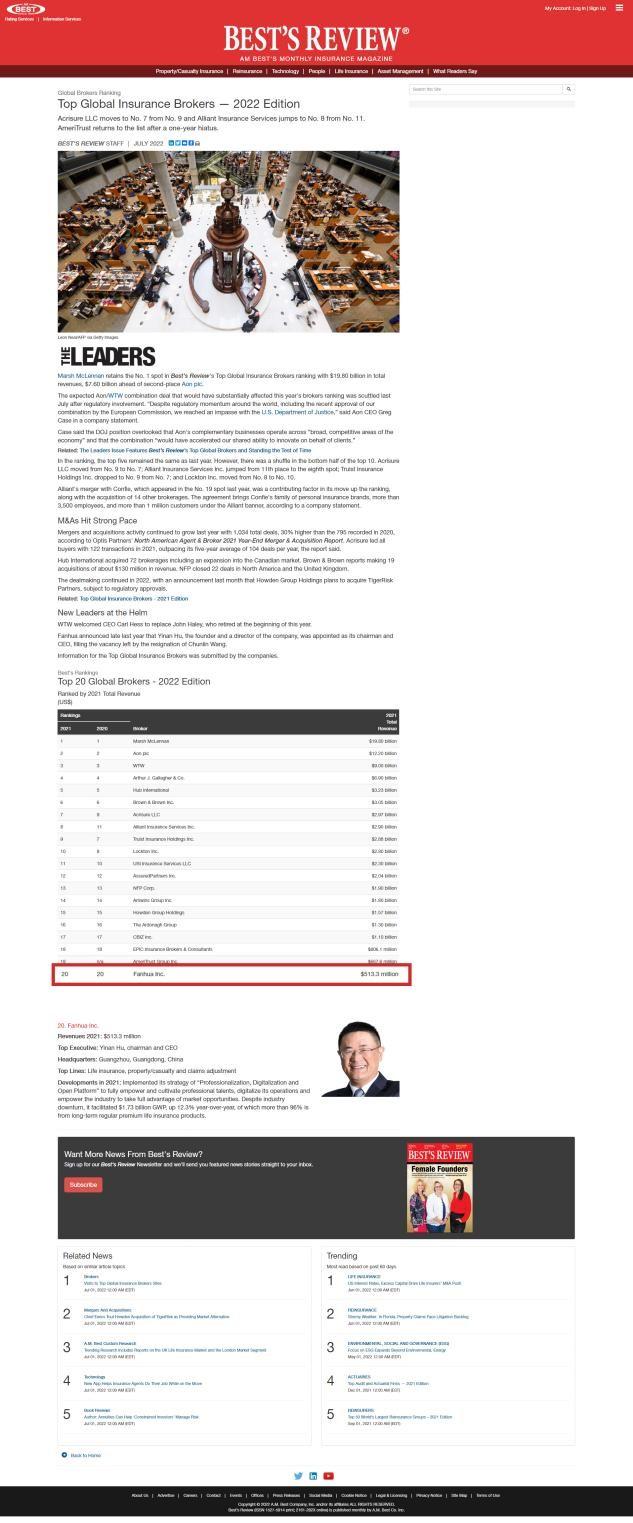 十大保险代理公司，全球20强保险经代公司