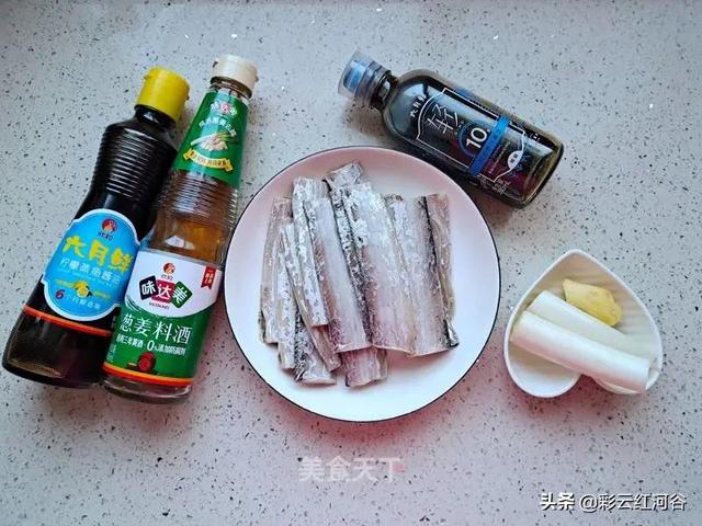 清蒸带鱼的家常做法，如何做清蒸带鱼最好吃（鱼肉软嫩连汤汁都很下饭）