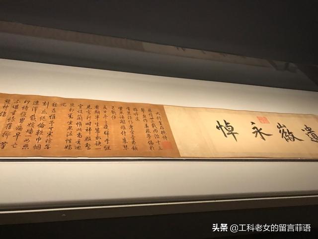 她们是大清皇后，迪美博物馆