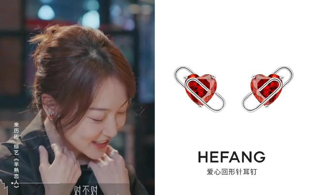 小众高级珠宝品牌便宜，被半熟恋人种草的珠宝品牌