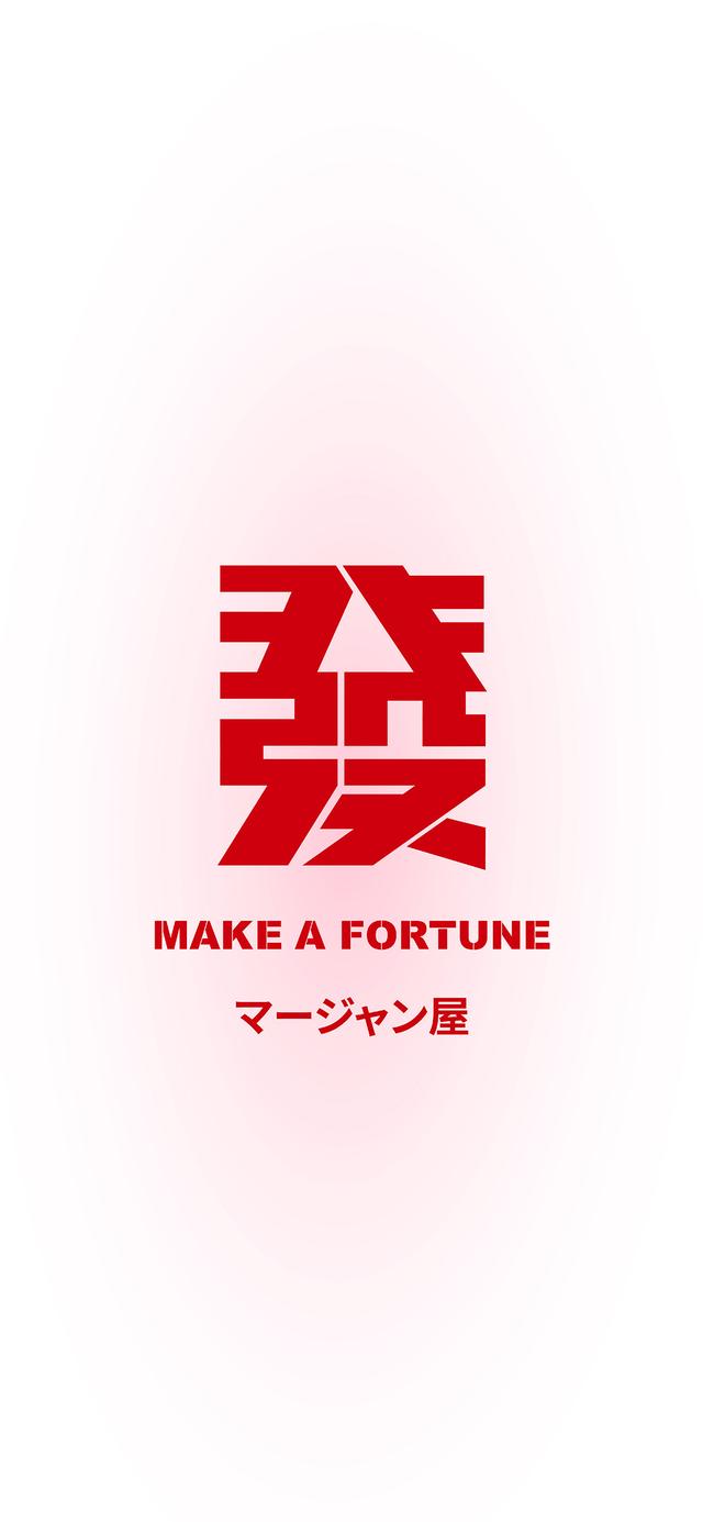 2023新年精美手机壁纸，任天堂欧服eShop开启新年折扣