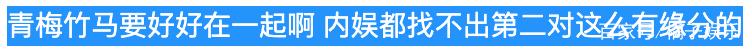 吴磊与蒋依依拍吻戏，抱小孩手的位置太尴尬