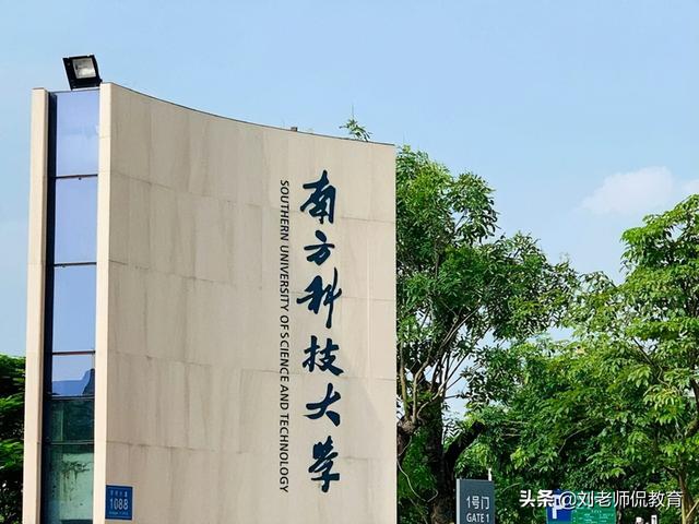 北京大学世界排名，世界大学排名北大排名第几（2023年QS大学中国排行榜）