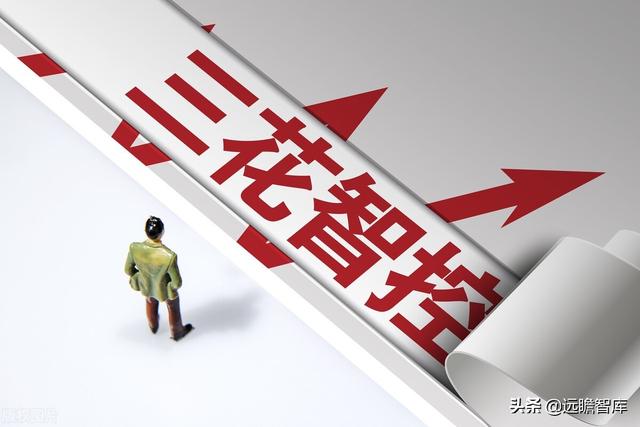 三花智控电器，给予三花智控买入评级