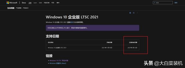 win10最流畅的版本，最稳定最流畅的win10系统