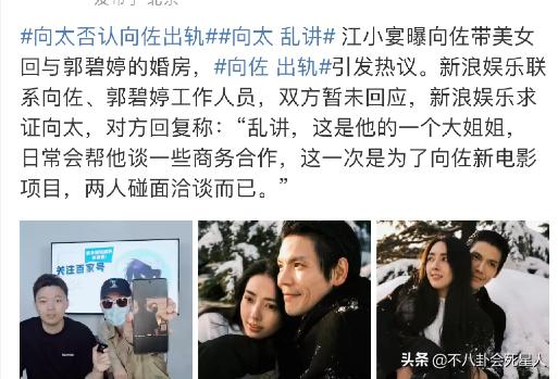 今年有多少个明星出轨了，2022年被曝与出轨相关的明星