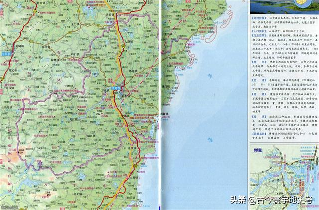海南地图高清版大图，海南省十八个市县的地图（《中国各省份高清版大图》组图）